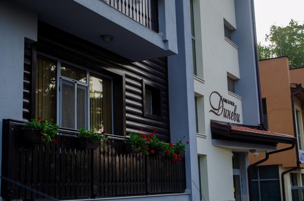 Guest House Dinevi Sapareva Banya Bagian luar foto