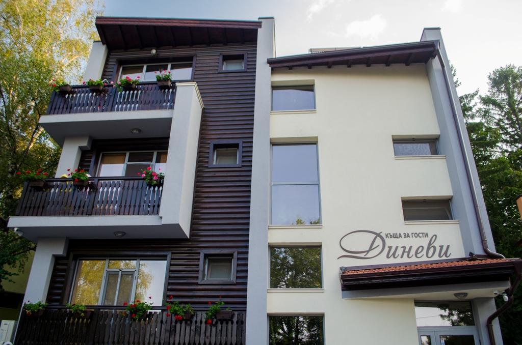 Guest House Dinevi Sapareva Banya Bagian luar foto